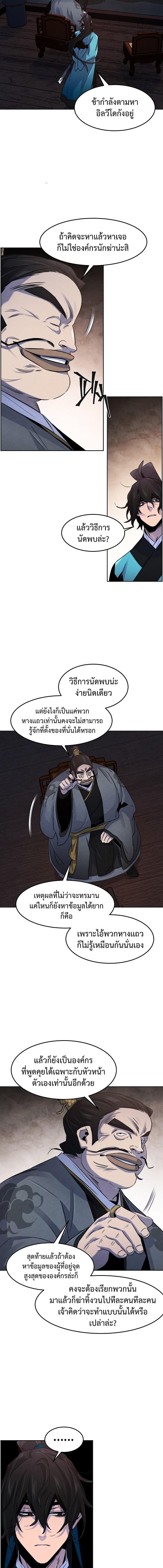 Manga-lc-com อ่านมังงะ อ่านการ์ตูน ออนไลน์ ฟรี Return of the Crazy Demon ตอนที่ 1 2 3 4 5 6 7 8 9 10 11 12 13 14 ฟรี ไม่มีโฆษณา Manga-lc - อ่าน มังงะ อ่าน การ์ตูน ออนไลน์ อ่านมังงะ ฟรี
