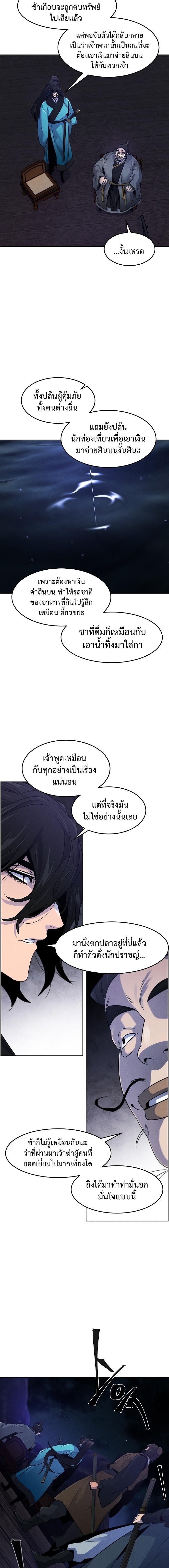 Manga-lc-com อ่านมังงะ อ่านการ์ตูน ออนไลน์ ฟรี Return of the Crazy Demon ตอนที่ 1 2 3 4 5 6 7 8 9 10 11 12 13 14 ฟรี ไม่มีโฆษณา Manga-lc - อ่าน มังงะ อ่าน การ์ตูน ออนไลน์ อ่านมังงะ ฟรี