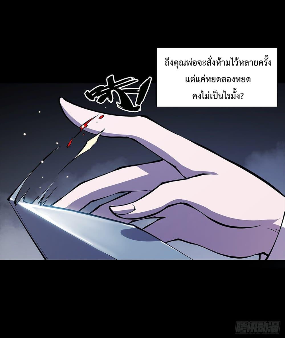 Manga-lc-com อ่านมังงะ อ่านการ์ตูน ออนไลน์ ฟรี The Strongest Knight Become To Lolicon Vampire – ผมคืออัศวินผู้แข็งแกร่งที่ถูกสาปให้กลายเป็นแวมไพร์โลลิคอน ตอนที่ 1 2 3 4 5 6 7 8 9 10 11 12 13 14 ฟรี ไม่มีโฆษณา Manga-lc - อ่าน มังงะ อ่าน การ์ตูน ออนไลน์ อ่านมังงะ ฟรี