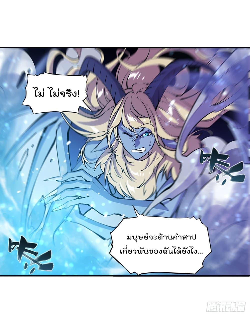 Manga-lc-com อ่านมังงะ อ่านการ์ตูน ออนไลน์ ฟรี The Strongest Knight Become To Lolicon Vampire – ผมคืออัศวินผู้แข็งแกร่งที่ถูกสาปให้กลายเป็นแวมไพร์โลลิคอน ตอนที่ 1 2 3 4 5 6 7 8 9 10 11 12 13 14 ฟรี ไม่มีโฆษณา Manga-lc - อ่าน มังงะ อ่าน การ์ตูน ออนไลน์ อ่านมังงะ ฟรี