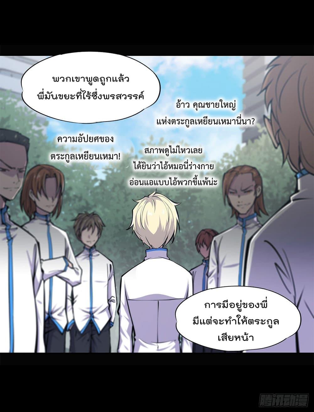 Manga-lc-com อ่านมังงะ อ่านการ์ตูน ออนไลน์ ฟรี The Strongest Knight Become To Lolicon Vampire – ผมคืออัศวินผู้แข็งแกร่งที่ถูกสาปให้กลายเป็นแวมไพร์โลลิคอน ตอนที่ 1 2 3 4 5 6 7 8 9 10 11 12 13 14 ฟรี ไม่มีโฆษณา Manga-lc - อ่าน มังงะ อ่าน การ์ตูน ออนไลน์ อ่านมังงะ ฟรี
