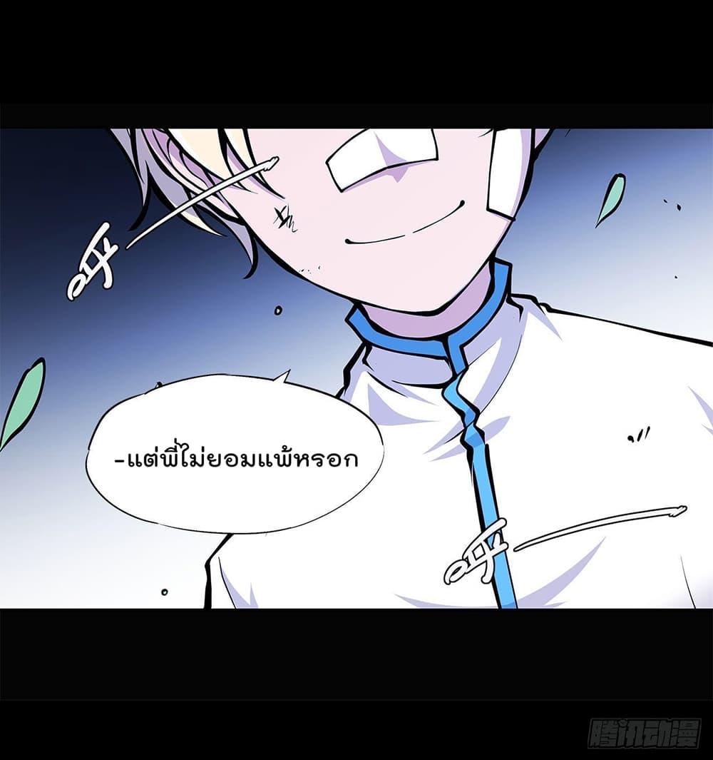 Manga-lc-com อ่านมังงะ อ่านการ์ตูน ออนไลน์ ฟรี The Strongest Knight Become To Lolicon Vampire – ผมคืออัศวินผู้แข็งแกร่งที่ถูกสาปให้กลายเป็นแวมไพร์โลลิคอน ตอนที่ 1 2 3 4 5 6 7 8 9 10 11 12 13 14 ฟรี ไม่มีโฆษณา Manga-lc - อ่าน มังงะ อ่าน การ์ตูน ออนไลน์ อ่านมังงะ ฟรี
