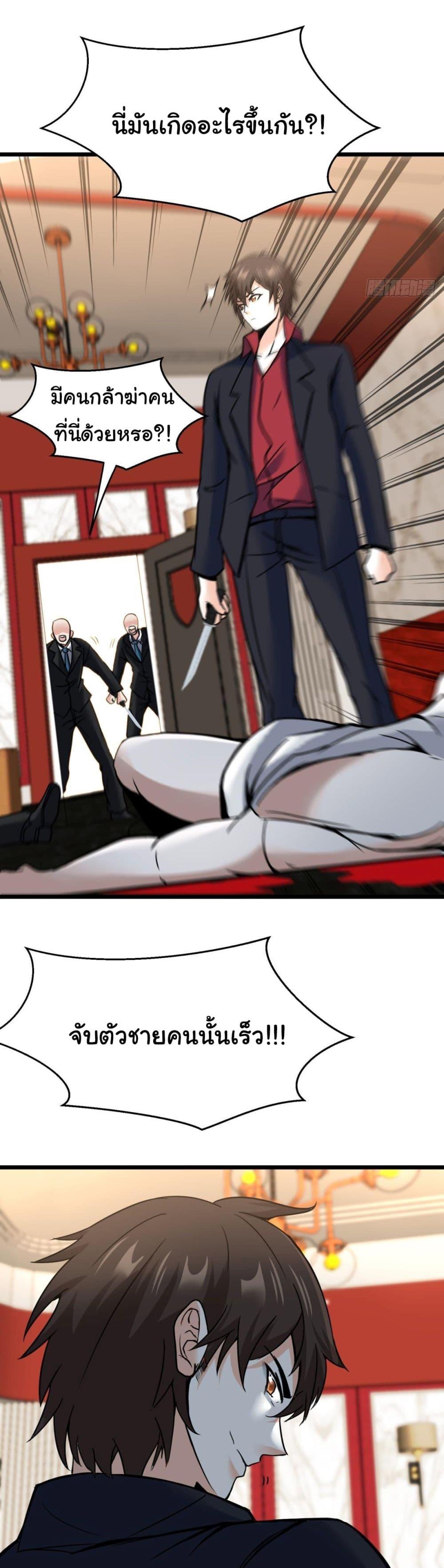 Manga-lc-com อ่านมังงะ อ่านการ์ตูน ออนไลน์ ฟรี I am Han Sanqian ตอนที่ 1 2 3 4 5 6 7 8 9 10 11 12 13 14 ฟรี ไม่มีโฆษณา Manga-lc - อ่าน มังงะ อ่าน การ์ตูน ออนไลน์ อ่านมังงะ ฟรี