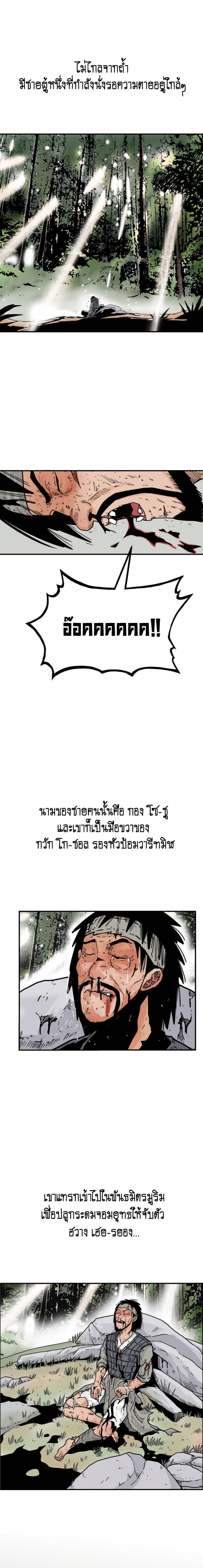 Manga-lc-com อ่านมังงะ อ่านการ์ตูน ออนไลน์ ฟรี Fist Demon Of Mount Hua ตอนที่ 1 2 3 4 5 6 7 8 9 10 11 12 13 14 ฟรี ไม่มีโฆษณา Manga-lc - อ่าน มังงะ อ่าน การ์ตูน ออนไลน์ อ่านมังงะ ฟรี