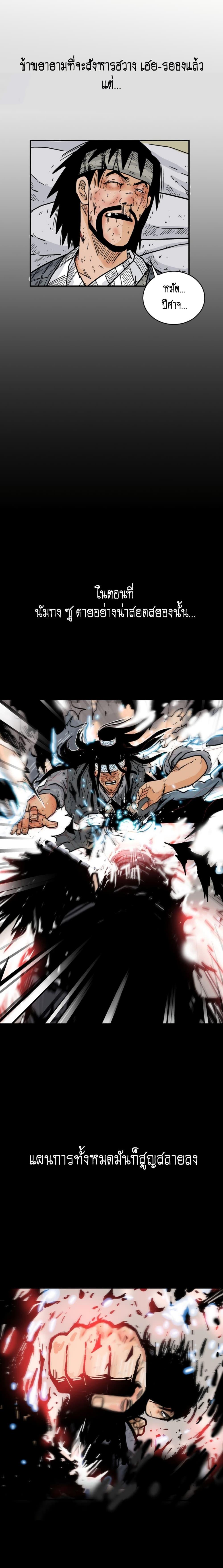 Manga-lc-com อ่านมังงะ อ่านการ์ตูน ออนไลน์ ฟรี Fist Demon Of Mount Hua ตอนที่ 1 2 3 4 5 6 7 8 9 10 11 12 13 14 ฟรี ไม่มีโฆษณา Manga-lc - อ่าน มังงะ อ่าน การ์ตูน ออนไลน์ อ่านมังงะ ฟรี