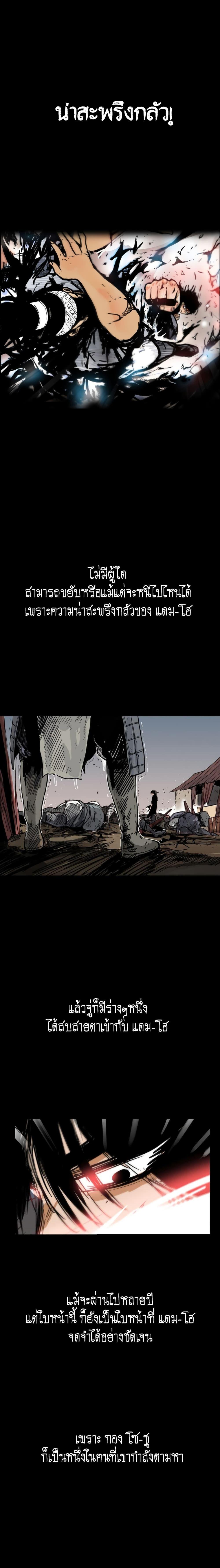 Manga-lc-com อ่านมังงะ อ่านการ์ตูน ออนไลน์ ฟรี Fist Demon Of Mount Hua ตอนที่ 1 2 3 4 5 6 7 8 9 10 11 12 13 14 ฟรี ไม่มีโฆษณา Manga-lc - อ่าน มังงะ อ่าน การ์ตูน ออนไลน์ อ่านมังงะ ฟรี