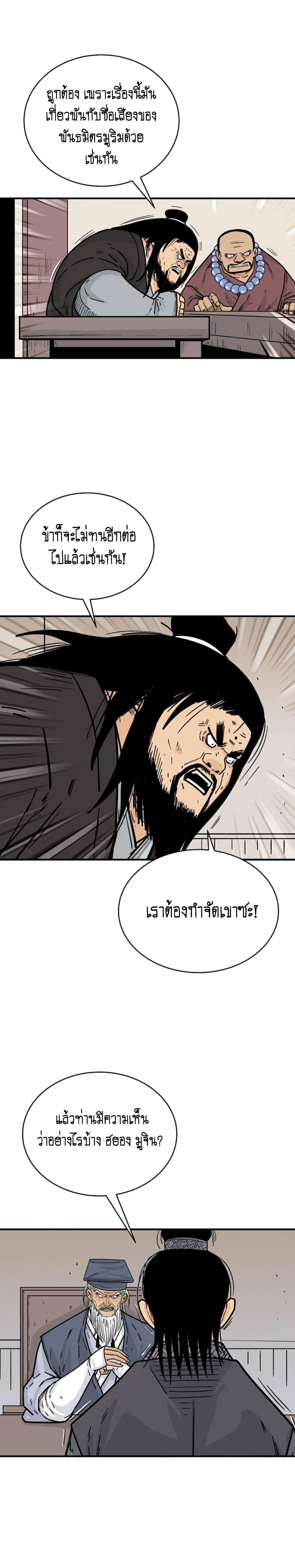 Manga-lc-com อ่านมังงะ อ่านการ์ตูน ออนไลน์ ฟรี Fist Demon Of Mount Hua ตอนที่ 1 2 3 4 5 6 7 8 9 10 11 12 13 14 ฟรี ไม่มีโฆษณา Manga-lc - อ่าน มังงะ อ่าน การ์ตูน ออนไลน์ อ่านมังงะ ฟรี