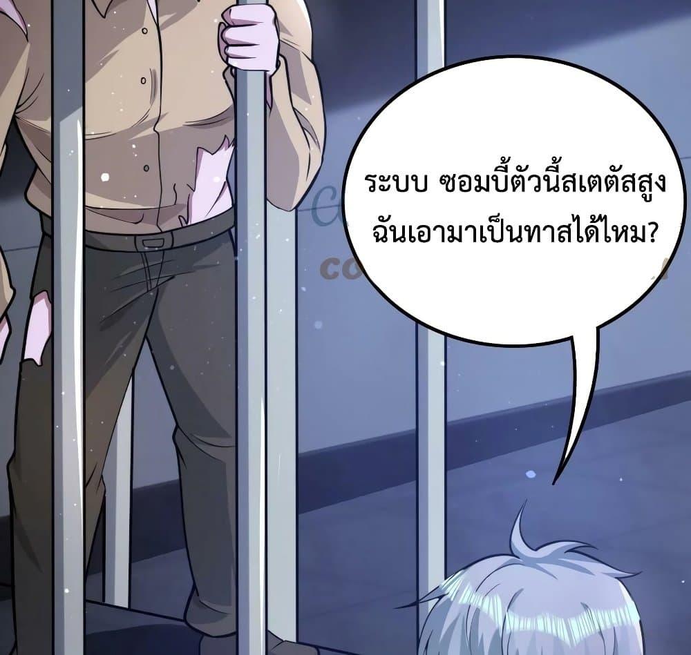 Manga-lc-com อ่านมังงะ อ่านการ์ตูน ออนไลน์ ฟรี Apocalypse 100% Drop Rate ตอนที่ 1 2 3 4 5 6 7 8 9 10 11 12 13 14 ฟรี ไม่มีโฆษณา Manga-lc - อ่าน มังงะ อ่าน การ์ตูน ออนไลน์ อ่านมังงะ ฟรี