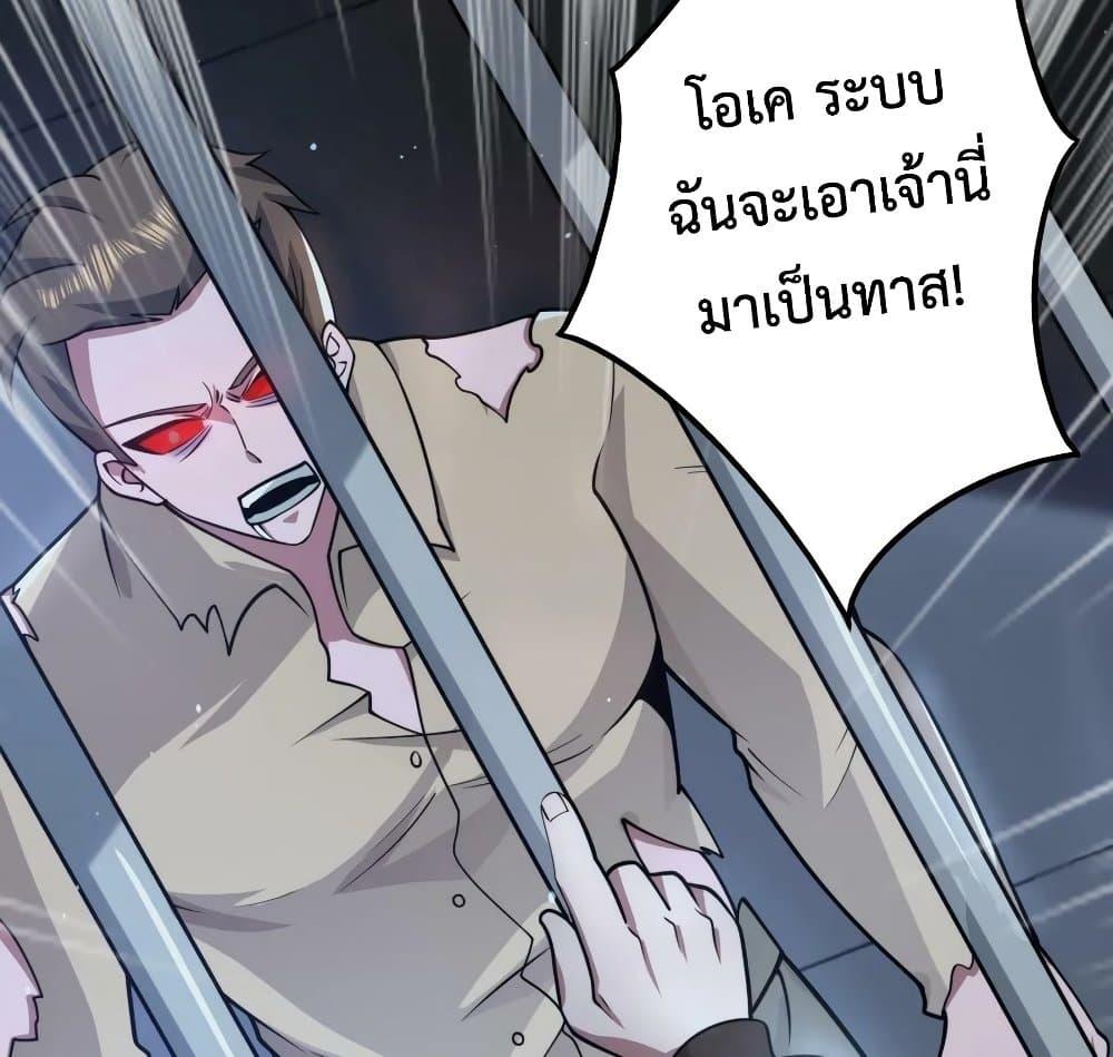 Manga-lc-com อ่านมังงะ อ่านการ์ตูน ออนไลน์ ฟรี Apocalypse 100% Drop Rate ตอนที่ 1 2 3 4 5 6 7 8 9 10 11 12 13 14 ฟรี ไม่มีโฆษณา Manga-lc - อ่าน มังงะ อ่าน การ์ตูน ออนไลน์ อ่านมังงะ ฟรี
