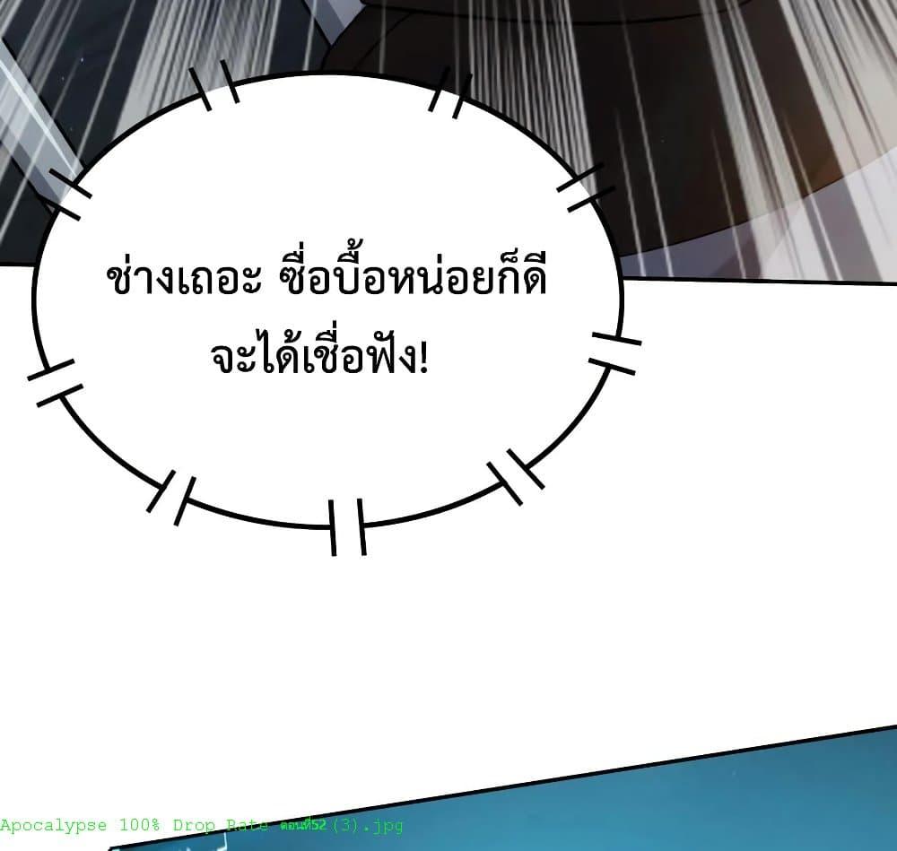Manga-lc-com อ่านมังงะ อ่านการ์ตูน ออนไลน์ ฟรี Apocalypse 100% Drop Rate ตอนที่ 1 2 3 4 5 6 7 8 9 10 11 12 13 14 ฟรี ไม่มีโฆษณา Manga-lc - อ่าน มังงะ อ่าน การ์ตูน ออนไลน์ อ่านมังงะ ฟรี