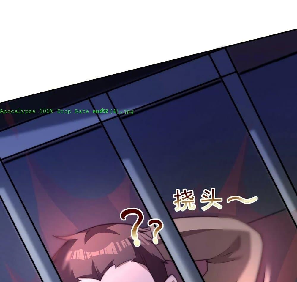 Manga-lc-com อ่านมังงะ อ่านการ์ตูน ออนไลน์ ฟรี Apocalypse 100% Drop Rate ตอนที่ 1 2 3 4 5 6 7 8 9 10 11 12 13 14 ฟรี ไม่มีโฆษณา Manga-lc - อ่าน มังงะ อ่าน การ์ตูน ออนไลน์ อ่านมังงะ ฟรี