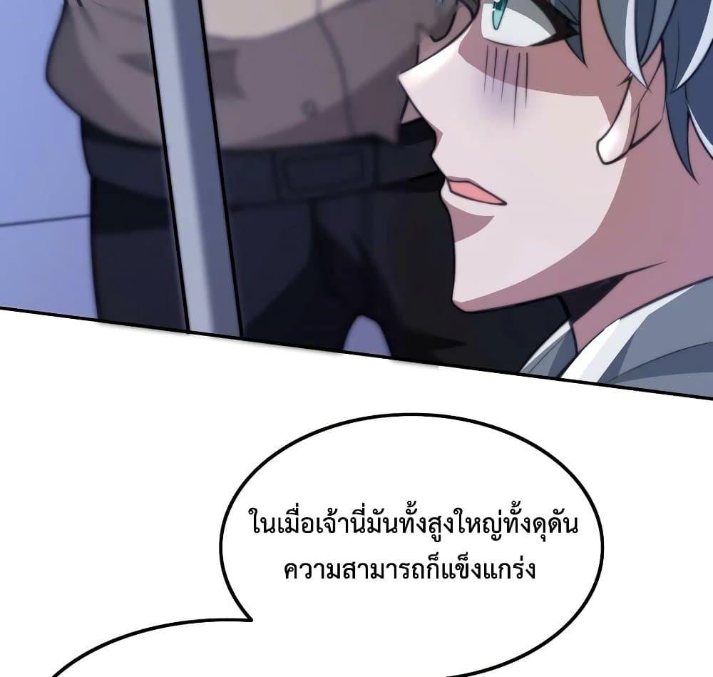 Manga-lc-com อ่านมังงะ อ่านการ์ตูน ออนไลน์ ฟรี Apocalypse 100% Drop Rate ตอนที่ 1 2 3 4 5 6 7 8 9 10 11 12 13 14 ฟรี ไม่มีโฆษณา Manga-lc - อ่าน มังงะ อ่าน การ์ตูน ออนไลน์ อ่านมังงะ ฟรี