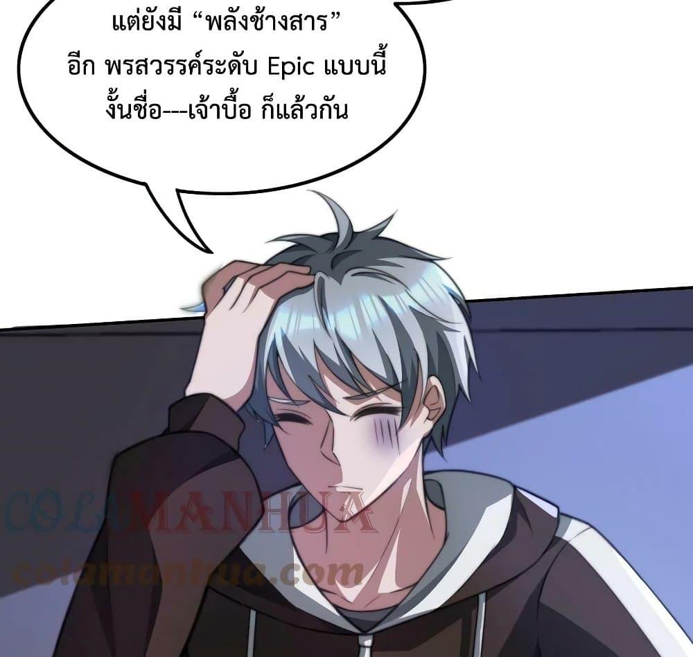 Manga-lc-com อ่านมังงะ อ่านการ์ตูน ออนไลน์ ฟรี Apocalypse 100% Drop Rate ตอนที่ 1 2 3 4 5 6 7 8 9 10 11 12 13 14 ฟรี ไม่มีโฆษณา Manga-lc - อ่าน มังงะ อ่าน การ์ตูน ออนไลน์ อ่านมังงะ ฟรี