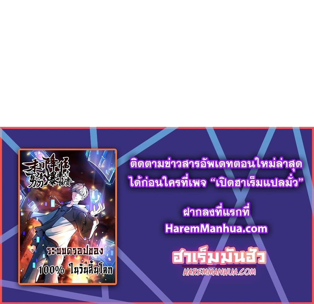 Manga-lc-com อ่านมังงะ อ่านการ์ตูน ออนไลน์ ฟรี Apocalypse 100% Drop Rate ตอนที่ 1 2 3 4 5 6 7 8 9 10 11 12 13 14 ฟรี ไม่มีโฆษณา Manga-lc - อ่าน มังงะ อ่าน การ์ตูน ออนไลน์ อ่านมังงะ ฟรี