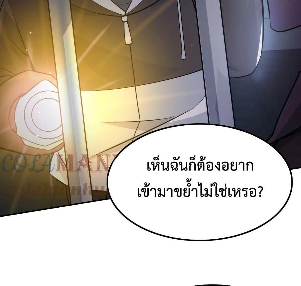 Manga-lc-com อ่านมังงะ อ่านการ์ตูน ออนไลน์ ฟรี Apocalypse 100% Drop Rate ตอนที่ 1 2 3 4 5 6 7 8 9 10 11 12 13 14 ฟรี ไม่มีโฆษณา Manga-lc - อ่าน มังงะ อ่าน การ์ตูน ออนไลน์ อ่านมังงะ ฟรี