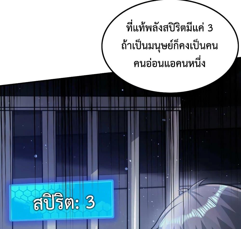 Manga-lc-com อ่านมังงะ อ่านการ์ตูน ออนไลน์ ฟรี Apocalypse 100% Drop Rate ตอนที่ 1 2 3 4 5 6 7 8 9 10 11 12 13 14 ฟรี ไม่มีโฆษณา Manga-lc - อ่าน มังงะ อ่าน การ์ตูน ออนไลน์ อ่านมังงะ ฟรี