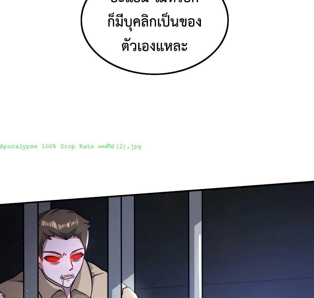 Manga-lc-com อ่านมังงะ อ่านการ์ตูน ออนไลน์ ฟรี Apocalypse 100% Drop Rate ตอนที่ 1 2 3 4 5 6 7 8 9 10 11 12 13 14 ฟรี ไม่มีโฆษณา Manga-lc - อ่าน มังงะ อ่าน การ์ตูน ออนไลน์ อ่านมังงะ ฟรี