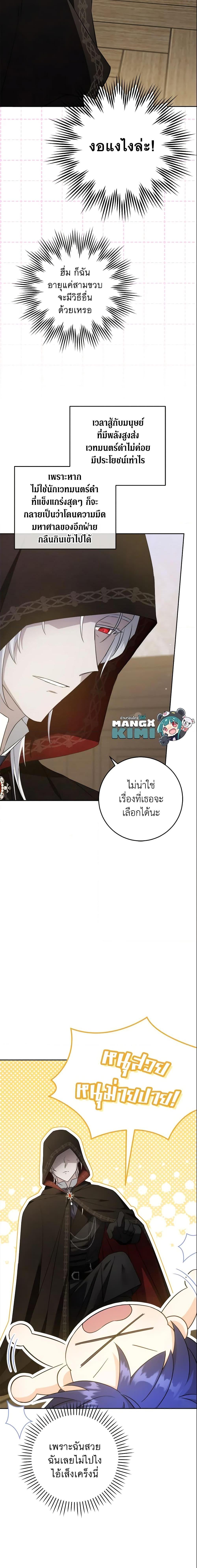 Manga-lc-com อ่านมังงะ อ่านการ์ตูน ออนไลน์ ฟรี Please Give Me the Pacifier ตอนที่ 1 2 3 4 5 6 7 8 9 10 11 12 13 14 ฟรี ไม่มีโฆษณา Manga-lc - อ่าน มังงะ อ่าน การ์ตูน ออนไลน์ อ่านมังงะ ฟรี
