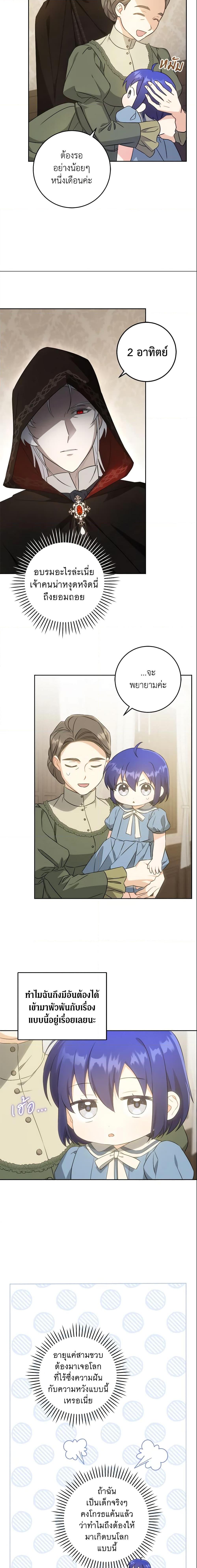 Manga-lc-com อ่านมังงะ อ่านการ์ตูน ออนไลน์ ฟรี Please Give Me the Pacifier ตอนที่ 1 2 3 4 5 6 7 8 9 10 11 12 13 14 ฟรี ไม่มีโฆษณา Manga-lc - อ่าน มังงะ อ่าน การ์ตูน ออนไลน์ อ่านมังงะ ฟรี