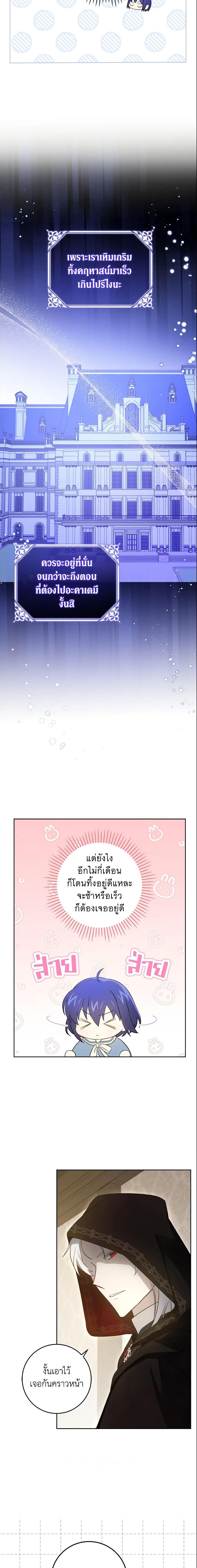 Manga-lc-com อ่านมังงะ อ่านการ์ตูน ออนไลน์ ฟรี Please Give Me the Pacifier ตอนที่ 1 2 3 4 5 6 7 8 9 10 11 12 13 14 ฟรี ไม่มีโฆษณา Manga-lc - อ่าน มังงะ อ่าน การ์ตูน ออนไลน์ อ่านมังงะ ฟรี