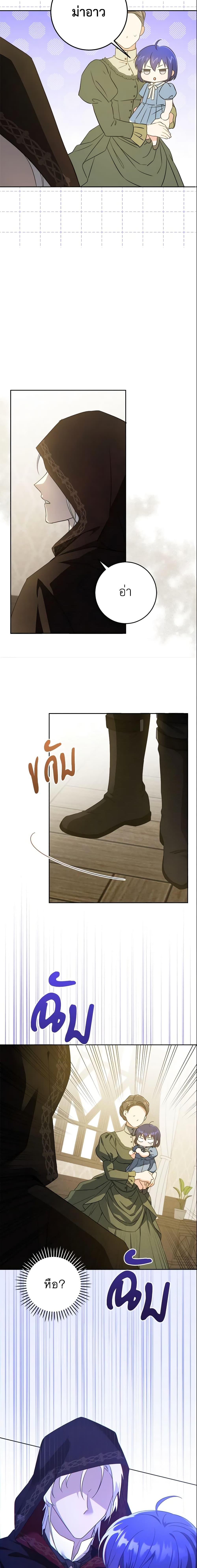 Manga-lc-com อ่านมังงะ อ่านการ์ตูน ออนไลน์ ฟรี Please Give Me the Pacifier ตอนที่ 1 2 3 4 5 6 7 8 9 10 11 12 13 14 ฟรี ไม่มีโฆษณา Manga-lc - อ่าน มังงะ อ่าน การ์ตูน ออนไลน์ อ่านมังงะ ฟรี