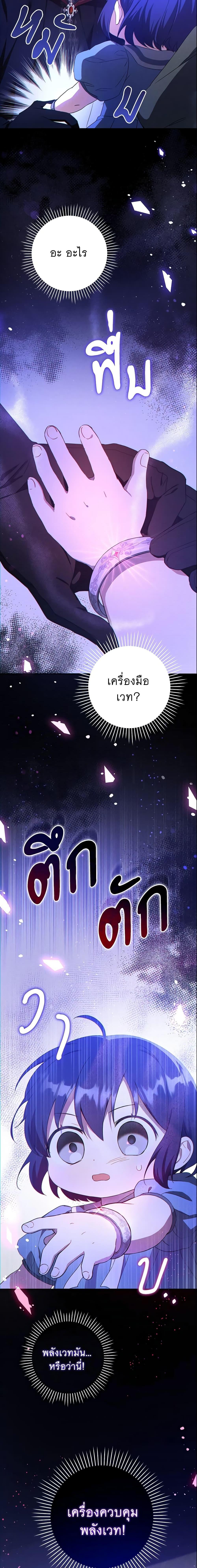 Manga-lc-com อ่านมังงะ อ่านการ์ตูน ออนไลน์ ฟรี Please Give Me the Pacifier ตอนที่ 1 2 3 4 5 6 7 8 9 10 11 12 13 14 ฟรี ไม่มีโฆษณา Manga-lc - อ่าน มังงะ อ่าน การ์ตูน ออนไลน์ อ่านมังงะ ฟรี