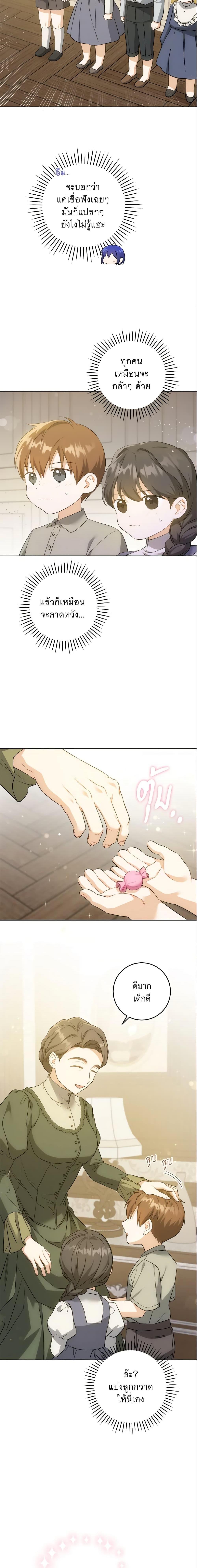 Manga-lc-com อ่านมังงะ อ่านการ์ตูน ออนไลน์ ฟรี Please Give Me the Pacifier ตอนที่ 1 2 3 4 5 6 7 8 9 10 11 12 13 14 ฟรี ไม่มีโฆษณา Manga-lc - อ่าน มังงะ อ่าน การ์ตูน ออนไลน์ อ่านมังงะ ฟรี