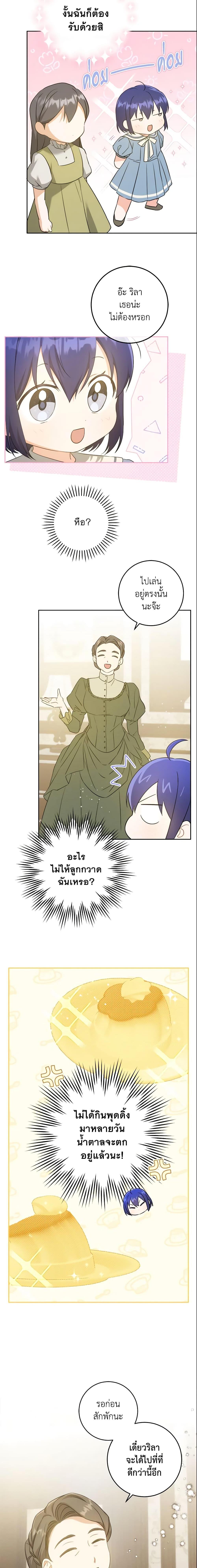 Manga-lc-com อ่านมังงะ อ่านการ์ตูน ออนไลน์ ฟรี Please Give Me the Pacifier ตอนที่ 1 2 3 4 5 6 7 8 9 10 11 12 13 14 ฟรี ไม่มีโฆษณา Manga-lc - อ่าน มังงะ อ่าน การ์ตูน ออนไลน์ อ่านมังงะ ฟรี