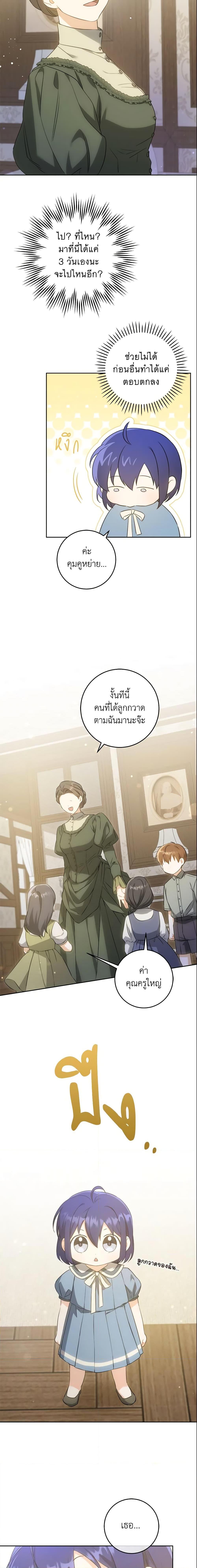 Manga-lc-com อ่านมังงะ อ่านการ์ตูน ออนไลน์ ฟรี Please Give Me the Pacifier ตอนที่ 1 2 3 4 5 6 7 8 9 10 11 12 13 14 ฟรี ไม่มีโฆษณา Manga-lc - อ่าน มังงะ อ่าน การ์ตูน ออนไลน์ อ่านมังงะ ฟรี