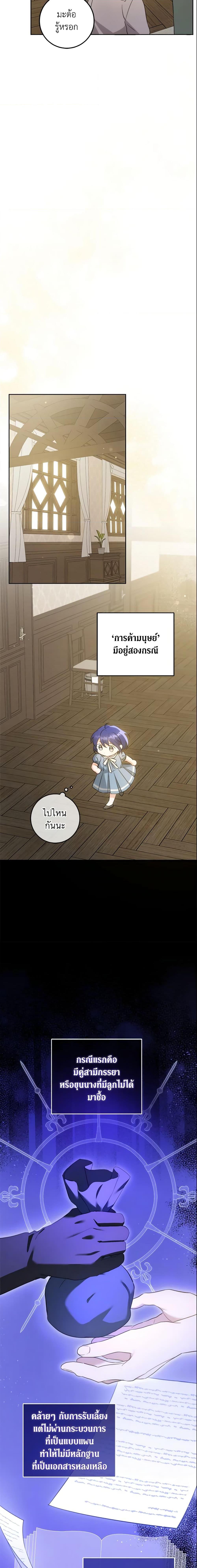 Manga-lc-com อ่านมังงะ อ่านการ์ตูน ออนไลน์ ฟรี Please Give Me the Pacifier ตอนที่ 1 2 3 4 5 6 7 8 9 10 11 12 13 14 ฟรี ไม่มีโฆษณา Manga-lc - อ่าน มังงะ อ่าน การ์ตูน ออนไลน์ อ่านมังงะ ฟรี