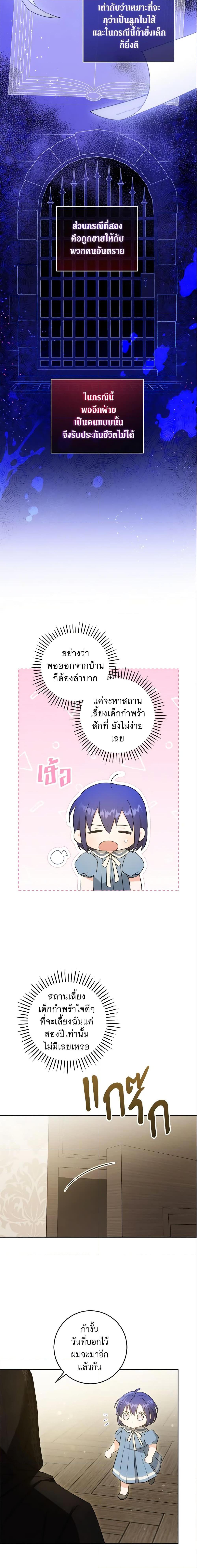 Manga-lc-com อ่านมังงะ อ่านการ์ตูน ออนไลน์ ฟรี Please Give Me the Pacifier ตอนที่ 1 2 3 4 5 6 7 8 9 10 11 12 13 14 ฟรี ไม่มีโฆษณา Manga-lc - อ่าน มังงะ อ่าน การ์ตูน ออนไลน์ อ่านมังงะ ฟรี
