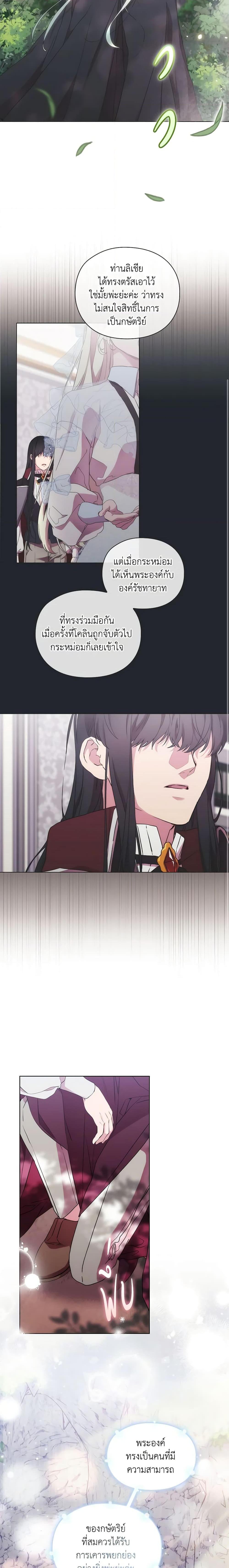 Manga-lc-com อ่านมังงะ อ่านการ์ตูน ออนไลน์ ฟรี When the Villainess Is in Love ตอนที่ 1 2 3 4 5 6 7 8 9 10 11 12 13 14 ฟรี ไม่มีโฆษณา Manga-lc - อ่าน มังงะ อ่าน การ์ตูน ออนไลน์ อ่านมังงะ ฟรี