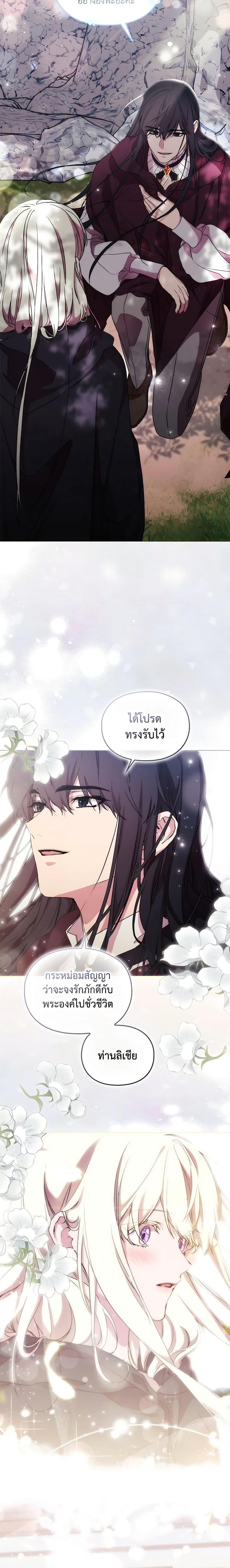 Manga-lc-com อ่านมังงะ อ่านการ์ตูน ออนไลน์ ฟรี When the Villainess Is in Love ตอนที่ 1 2 3 4 5 6 7 8 9 10 11 12 13 14 ฟรี ไม่มีโฆษณา Manga-lc - อ่าน มังงะ อ่าน การ์ตูน ออนไลน์ อ่านมังงะ ฟรี