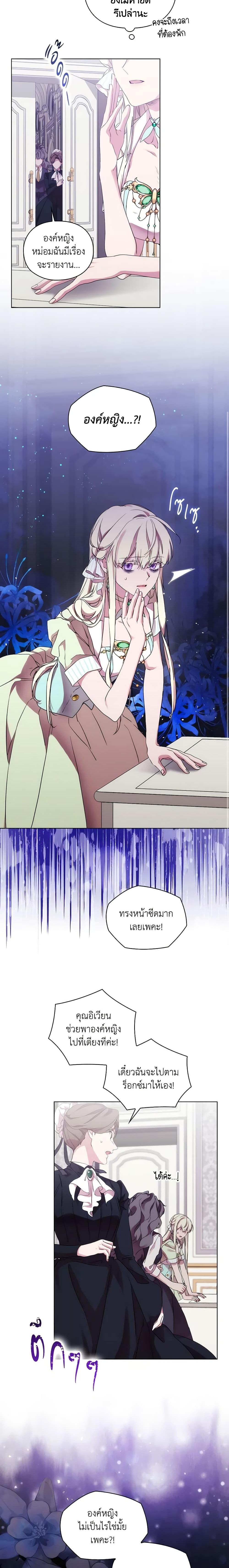 Manga-lc-com อ่านมังงะ อ่านการ์ตูน ออนไลน์ ฟรี When the Villainess Is in Love ตอนที่ 1 2 3 4 5 6 7 8 9 10 11 12 13 14 ฟรี ไม่มีโฆษณา Manga-lc - อ่าน มังงะ อ่าน การ์ตูน ออนไลน์ อ่านมังงะ ฟรี