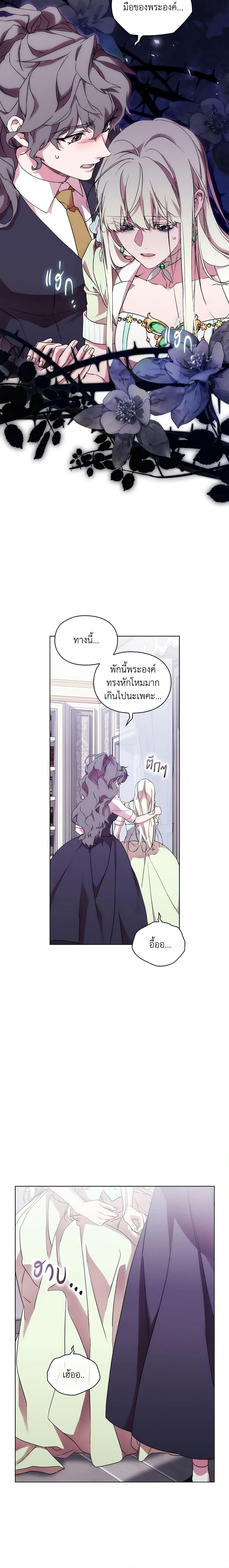 Manga-lc-com อ่านมังงะ อ่านการ์ตูน ออนไลน์ ฟรี When the Villainess Is in Love ตอนที่ 1 2 3 4 5 6 7 8 9 10 11 12 13 14 ฟรี ไม่มีโฆษณา Manga-lc - อ่าน มังงะ อ่าน การ์ตูน ออนไลน์ อ่านมังงะ ฟรี