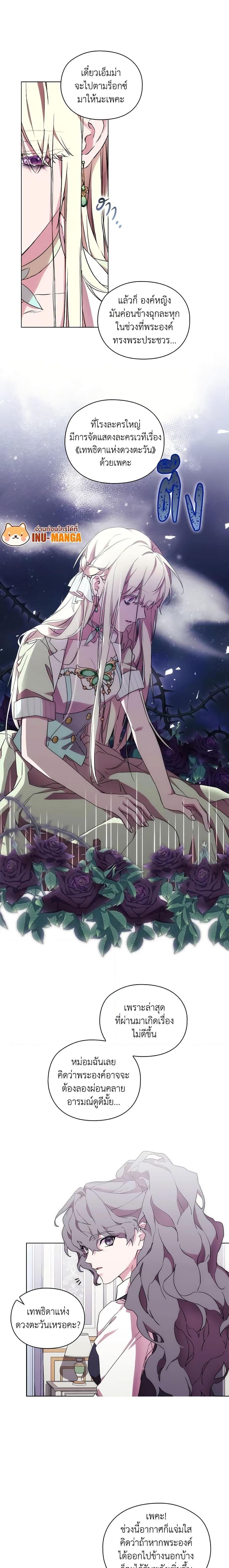 Manga-lc-com อ่านมังงะ อ่านการ์ตูน ออนไลน์ ฟรี When the Villainess Is in Love ตอนที่ 1 2 3 4 5 6 7 8 9 10 11 12 13 14 ฟรี ไม่มีโฆษณา Manga-lc - อ่าน มังงะ อ่าน การ์ตูน ออนไลน์ อ่านมังงะ ฟรี