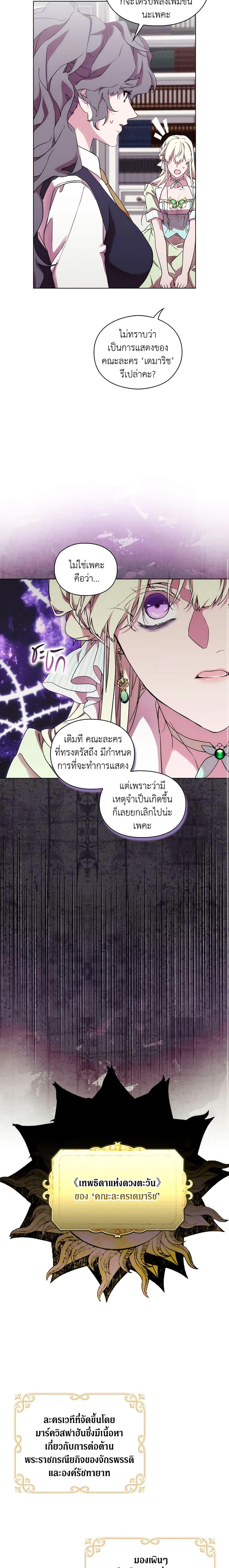 Manga-lc-com อ่านมังงะ อ่านการ์ตูน ออนไลน์ ฟรี When the Villainess Is in Love ตอนที่ 1 2 3 4 5 6 7 8 9 10 11 12 13 14 ฟรี ไม่มีโฆษณา Manga-lc - อ่าน มังงะ อ่าน การ์ตูน ออนไลน์ อ่านมังงะ ฟรี