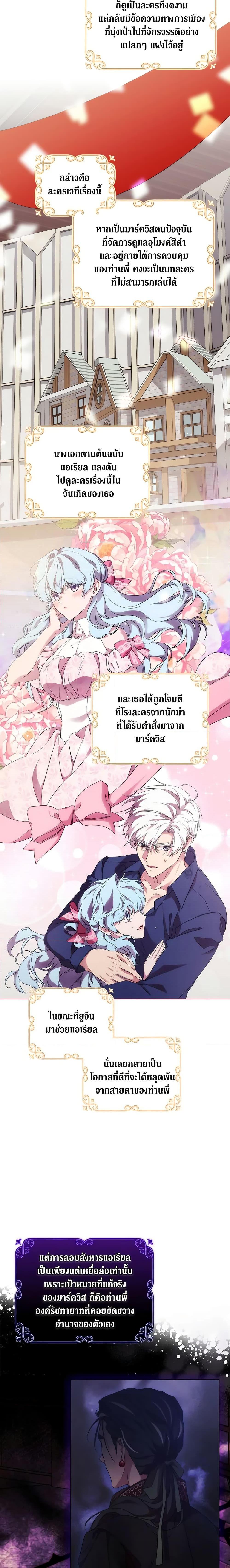 Manga-lc-com อ่านมังงะ อ่านการ์ตูน ออนไลน์ ฟรี When the Villainess Is in Love ตอนที่ 1 2 3 4 5 6 7 8 9 10 11 12 13 14 ฟรี ไม่มีโฆษณา Manga-lc - อ่าน มังงะ อ่าน การ์ตูน ออนไลน์ อ่านมังงะ ฟรี