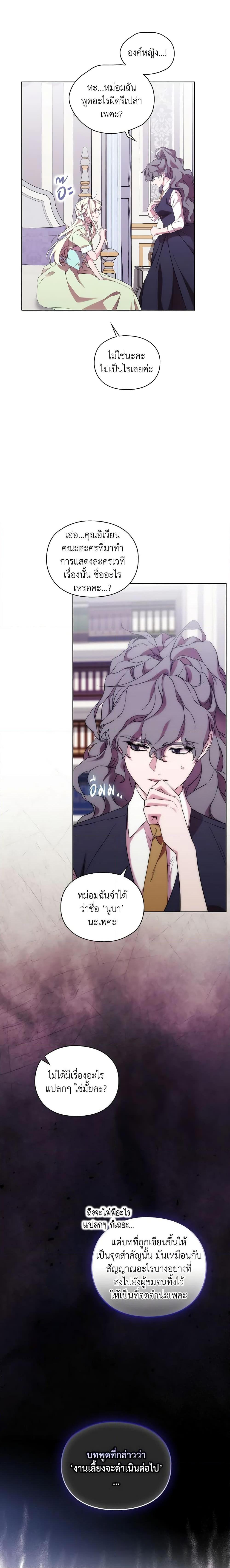 Manga-lc-com อ่านมังงะ อ่านการ์ตูน ออนไลน์ ฟรี When the Villainess Is in Love ตอนที่ 1 2 3 4 5 6 7 8 9 10 11 12 13 14 ฟรี ไม่มีโฆษณา Manga-lc - อ่าน มังงะ อ่าน การ์ตูน ออนไลน์ อ่านมังงะ ฟรี