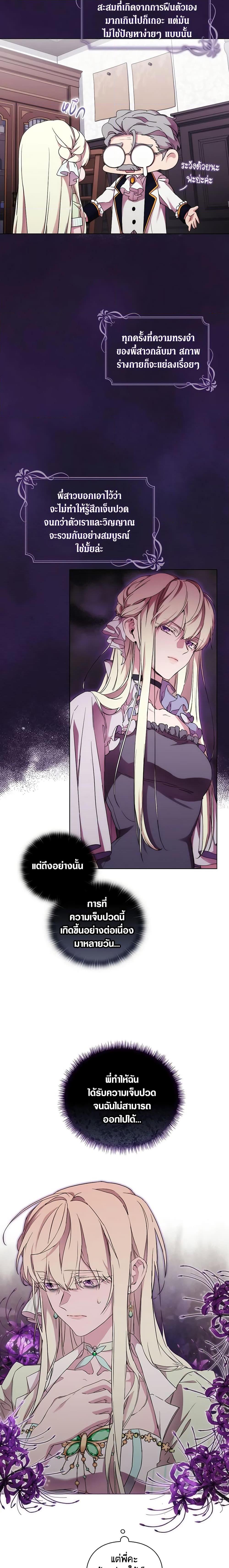 Manga-lc-com อ่านมังงะ อ่านการ์ตูน ออนไลน์ ฟรี When the Villainess Is in Love ตอนที่ 1 2 3 4 5 6 7 8 9 10 11 12 13 14 ฟรี ไม่มีโฆษณา Manga-lc - อ่าน มังงะ อ่าน การ์ตูน ออนไลน์ อ่านมังงะ ฟรี