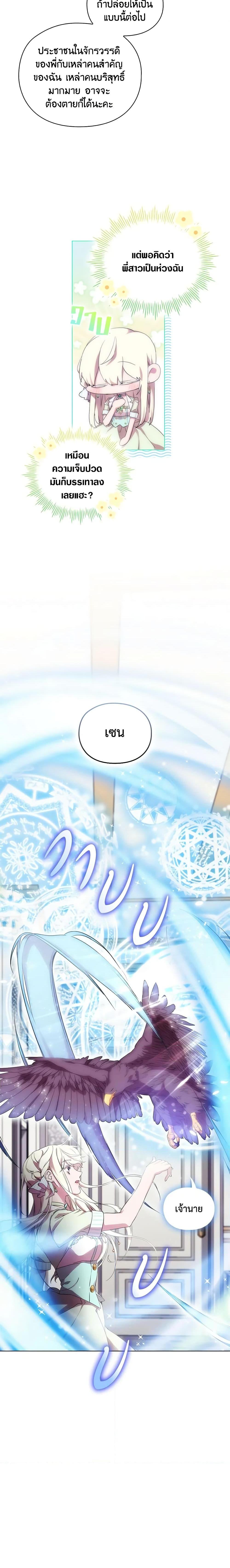 Manga-lc-com อ่านมังงะ อ่านการ์ตูน ออนไลน์ ฟรี When the Villainess Is in Love ตอนที่ 1 2 3 4 5 6 7 8 9 10 11 12 13 14 ฟรี ไม่มีโฆษณา Manga-lc - อ่าน มังงะ อ่าน การ์ตูน ออนไลน์ อ่านมังงะ ฟรี