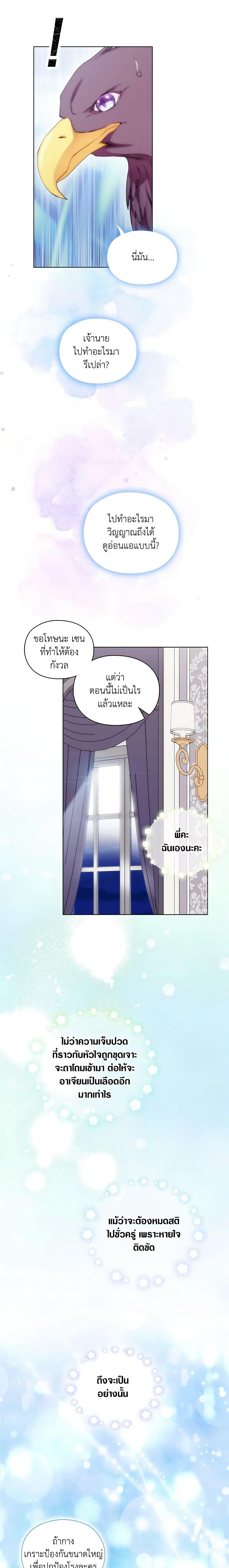 Manga-lc-com อ่านมังงะ อ่านการ์ตูน ออนไลน์ ฟรี When the Villainess Is in Love ตอนที่ 1 2 3 4 5 6 7 8 9 10 11 12 13 14 ฟรี ไม่มีโฆษณา Manga-lc - อ่าน มังงะ อ่าน การ์ตูน ออนไลน์ อ่านมังงะ ฟรี