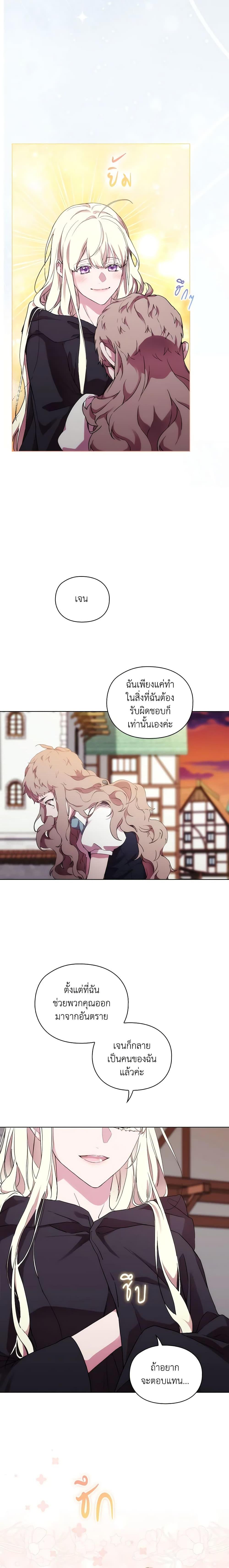 Manga-lc-com อ่านมังงะ อ่านการ์ตูน ออนไลน์ ฟรี When the Villainess Is in Love ตอนที่ 1 2 3 4 5 6 7 8 9 10 11 12 13 14 ฟรี ไม่มีโฆษณา Manga-lc - อ่าน มังงะ อ่าน การ์ตูน ออนไลน์ อ่านมังงะ ฟรี