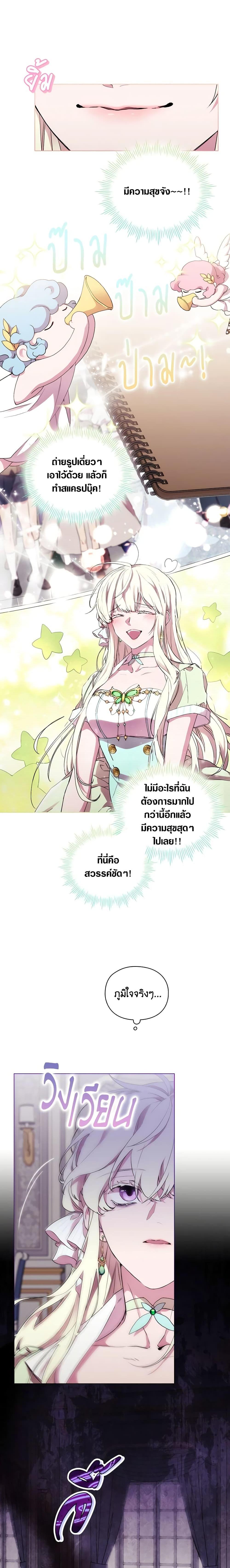 Manga-lc-com อ่านมังงะ อ่านการ์ตูน ออนไลน์ ฟรี When the Villainess Is in Love ตอนที่ 1 2 3 4 5 6 7 8 9 10 11 12 13 14 ฟรี ไม่มีโฆษณา Manga-lc - อ่าน มังงะ อ่าน การ์ตูน ออนไลน์ อ่านมังงะ ฟรี