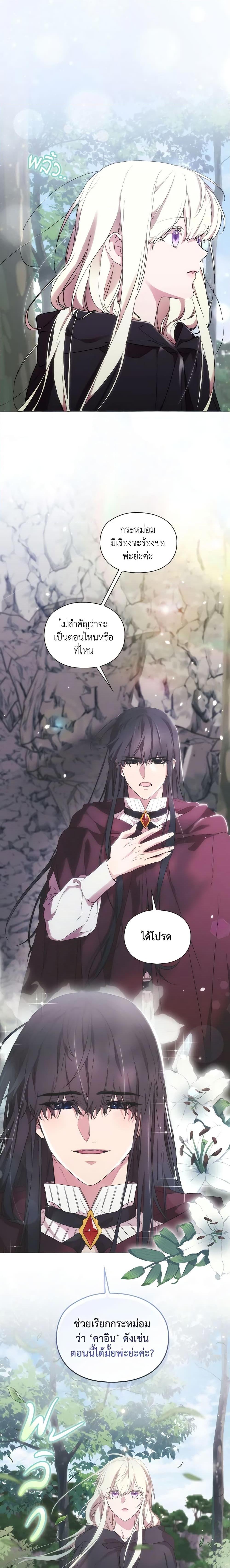 Manga-lc-com อ่านมังงะ อ่านการ์ตูน ออนไลน์ ฟรี When the Villainess Is in Love ตอนที่ 1 2 3 4 5 6 7 8 9 10 11 12 13 14 ฟรี ไม่มีโฆษณา Manga-lc - อ่าน มังงะ อ่าน การ์ตูน ออนไลน์ อ่านมังงะ ฟรี