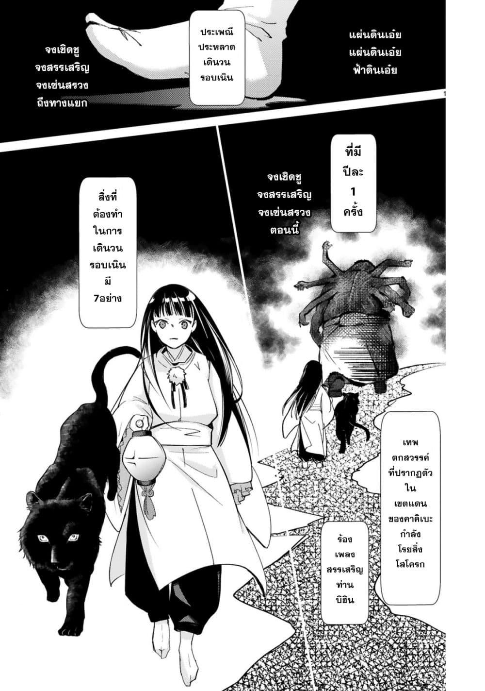 Manga-lc-com อ่านมังงะ อ่านการ์ตูน ออนไลน์ ฟรี Kakuriyo Shinjuuki Isekai de Kami-sama no Oisha-san Hajimemasu ตอนที่ 1 2 3 4 5 6 7 8 9 10 11 12 13 14 ฟรี ไม่มีโฆษณา Manga-lc - อ่าน มังงะ อ่าน การ์ตูน ออนไลน์ อ่านมังงะ ฟรี