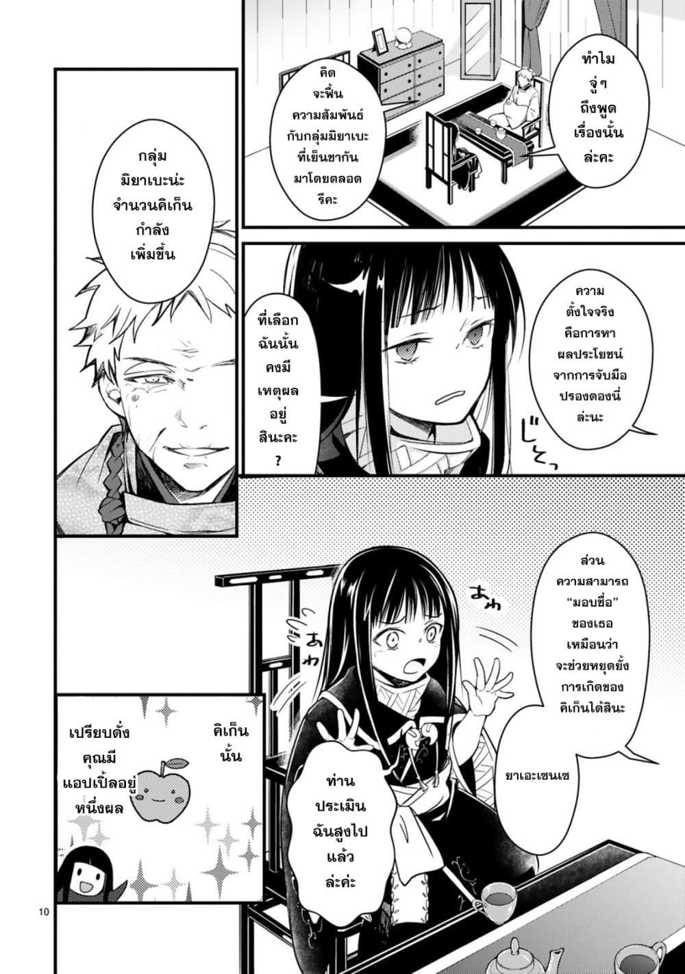 Manga-lc-com อ่านมังงะ อ่านการ์ตูน ออนไลน์ ฟรี Kakuriyo Shinjuuki Isekai de Kami-sama no Oisha-san Hajimemasu ตอนที่ 1 2 3 4 5 6 7 8 9 10 11 12 13 14 ฟรี ไม่มีโฆษณา Manga-lc - อ่าน มังงะ อ่าน การ์ตูน ออนไลน์ อ่านมังงะ ฟรี