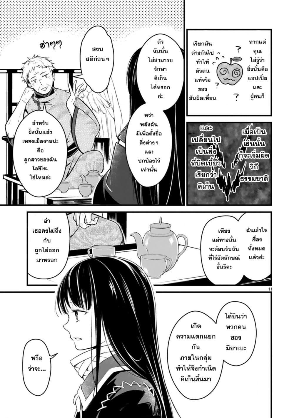 Manga-lc-com อ่านมังงะ อ่านการ์ตูน ออนไลน์ ฟรี Kakuriyo Shinjuuki Isekai de Kami-sama no Oisha-san Hajimemasu ตอนที่ 1 2 3 4 5 6 7 8 9 10 11 12 13 14 ฟรี ไม่มีโฆษณา Manga-lc - อ่าน มังงะ อ่าน การ์ตูน ออนไลน์ อ่านมังงะ ฟรี