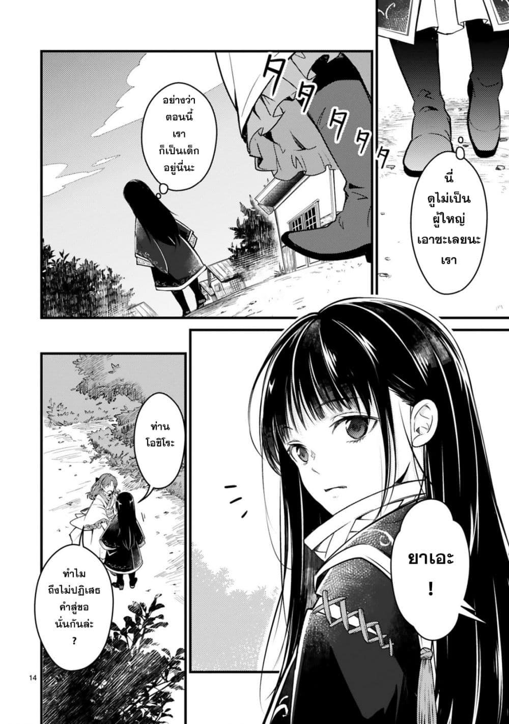 Manga-lc-com อ่านมังงะ อ่านการ์ตูน ออนไลน์ ฟรี Kakuriyo Shinjuuki Isekai de Kami-sama no Oisha-san Hajimemasu ตอนที่ 1 2 3 4 5 6 7 8 9 10 11 12 13 14 ฟรี ไม่มีโฆษณา Manga-lc - อ่าน มังงะ อ่าน การ์ตูน ออนไลน์ อ่านมังงะ ฟรี