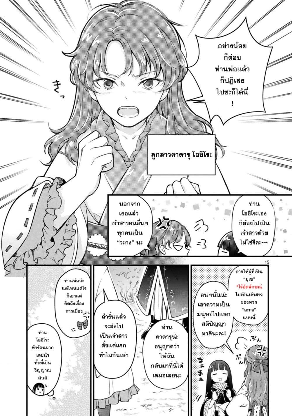 Manga-lc-com อ่านมังงะ อ่านการ์ตูน ออนไลน์ ฟรี Kakuriyo Shinjuuki Isekai de Kami-sama no Oisha-san Hajimemasu ตอนที่ 1 2 3 4 5 6 7 8 9 10 11 12 13 14 ฟรี ไม่มีโฆษณา Manga-lc - อ่าน มังงะ อ่าน การ์ตูน ออนไลน์ อ่านมังงะ ฟรี